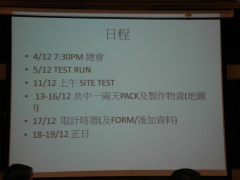 SAM_0493