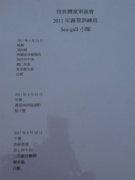 SAM_1415