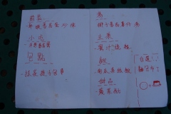 P7020489
