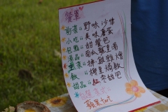 P7020513
