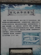SAM_2478