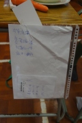 dsc07156