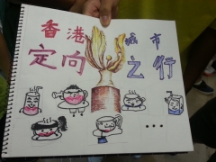 2013-07-21-11-05-46-1