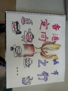2013-07-21-11-06-42
