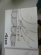 2013-07-21-11-06-48