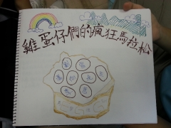 2013-07-21-11-08-53