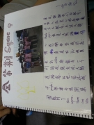 2013-07-21-11-09-39