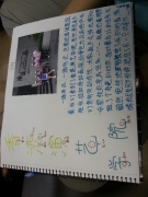 2013-07-21-11-09-44