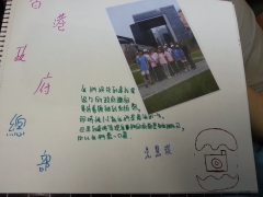2013-07-21-11-09-59
