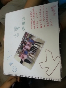 2013-07-21-11-10-14