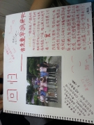 2013-07-21-11-10-27