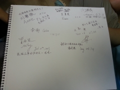 2013-07-21-11-11-09