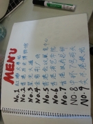 2013-07-21-11-14-28