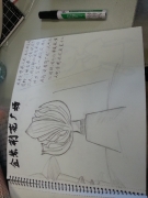 2013-07-21-11-14-55
