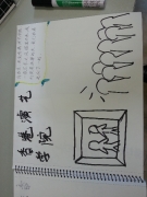 2013-07-21-11-15-13