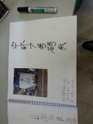 2013-07-21-11-15-31