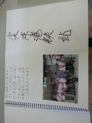 2013-07-21-11-15-37