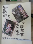 2013-07-21-11-15-42