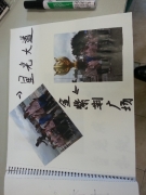 2013-07-21-11-15-48