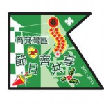 檔案編號：1326